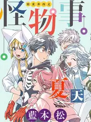 便利店午夜日常漫画下载