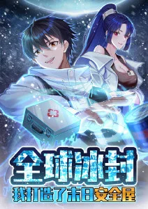 九尾茶话会奇幻漫画下载